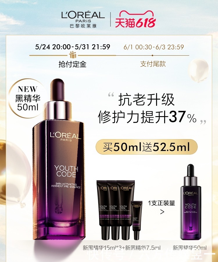 兰黛|2021 年 618 有什么护肤品推荐?