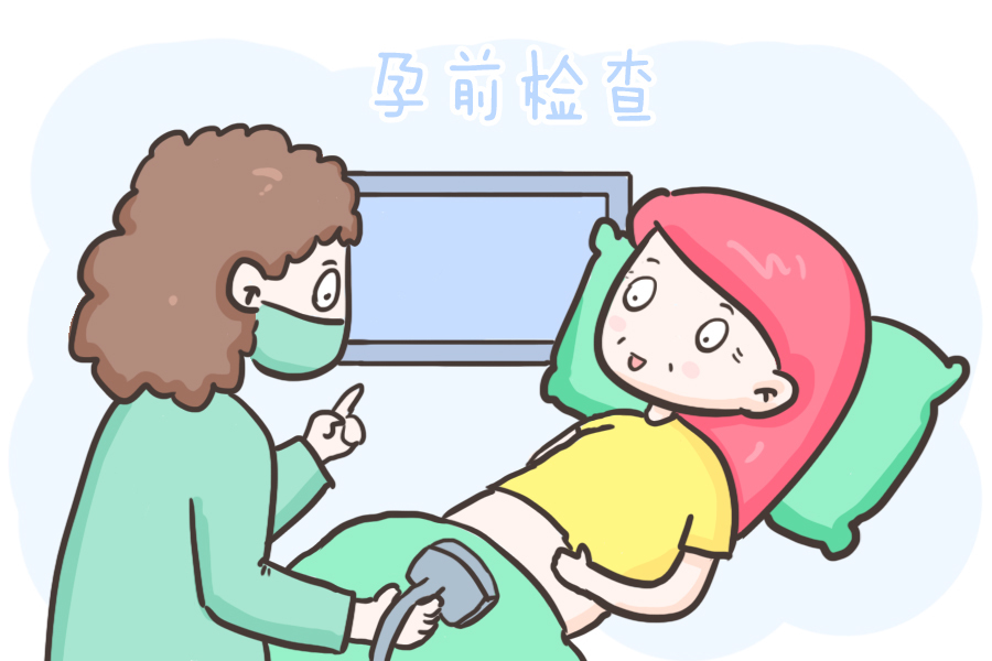 睡眠质量|记住这些孕育小妙招，备孕之路一路绿灯！