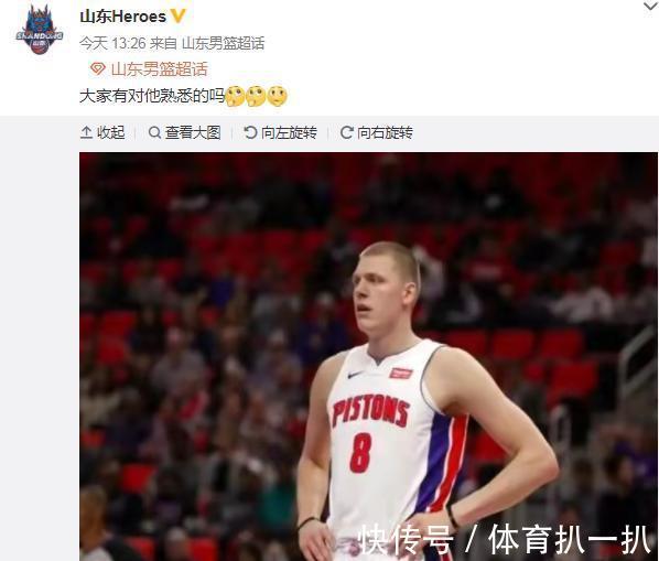 cb恭喜徐长锁!名记证实山东男篮签约第三外援,身高2米11臂展2米18