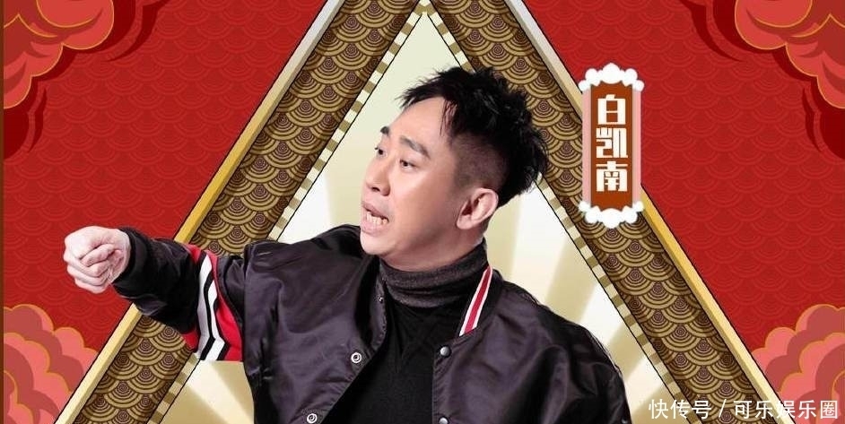 抄袭|欢乐喜剧人耻辱的一天,两个节目被扒抄袭,郭德纲脸上都挂不住了