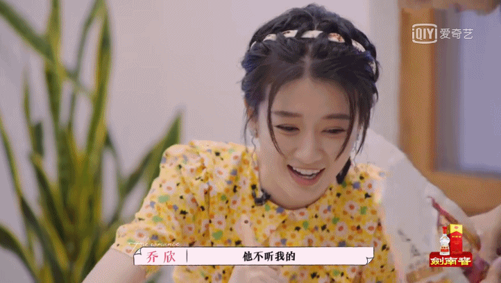 许魏洲做料理随心所欲,引乔欣“控诉”,画面太好笑