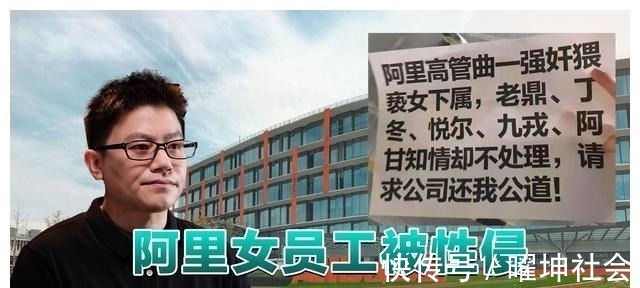 徐昆|阿里的事我来说两句:叫它禽兽都是对文字的侮辱!太恶劣了