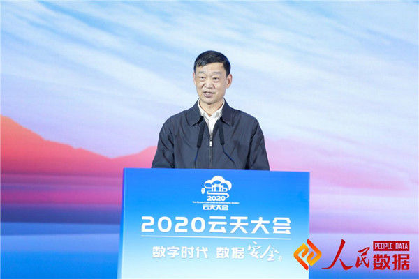 新篇章|“2020云天大会”于京卫两地同步举行 开启数据安全新篇章