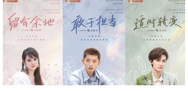 《我們戀愛(ài)吧3》第五期精彩內(nèi)容 素人嘉賓互動(dòng)感情線引熱議