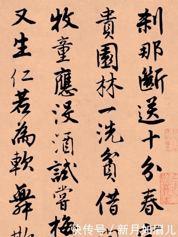 江南$唐伯虎最珍贵的行书真迹!书法界无人不服,现在却成了美国国宝