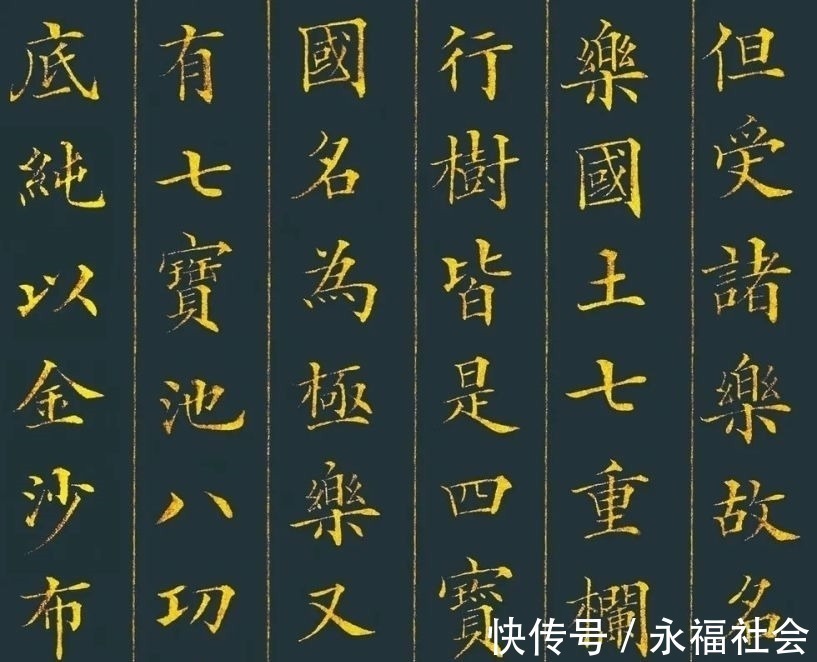 楷书#林则徐书法:“馆阁体”中的精品,融汇颜、柳、欧精髓,端庄大气!