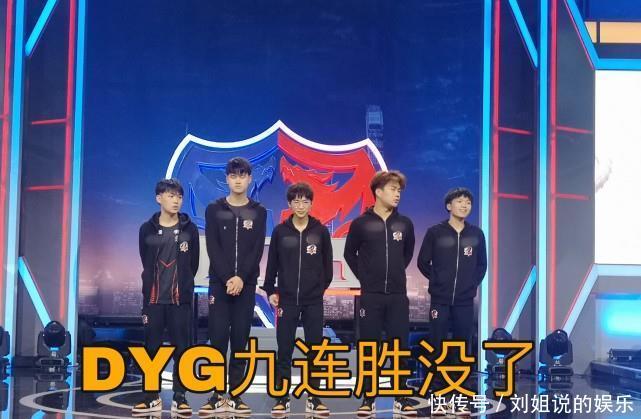 虽败犹荣|王者:赛后久诚做出这个举动,队员暖心了,网友表示DYG虽败犹荣