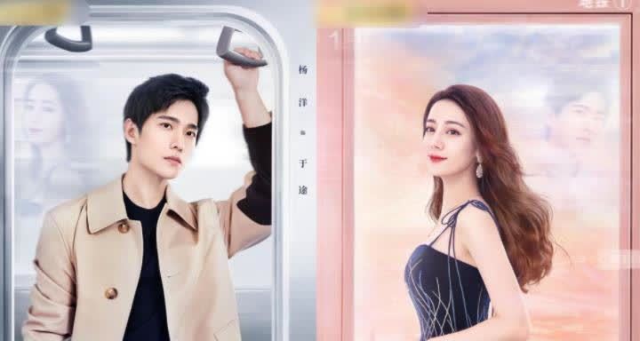 于途|《你是我的荣耀》定档7月26日播出,乔晶晶和于途的甜蜜爱情来了