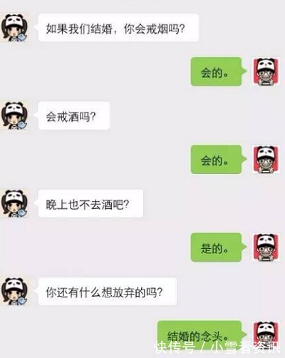 |搞笑段子夫妻新婚不久，当晚一阵云雨之后，丈夫说不好…