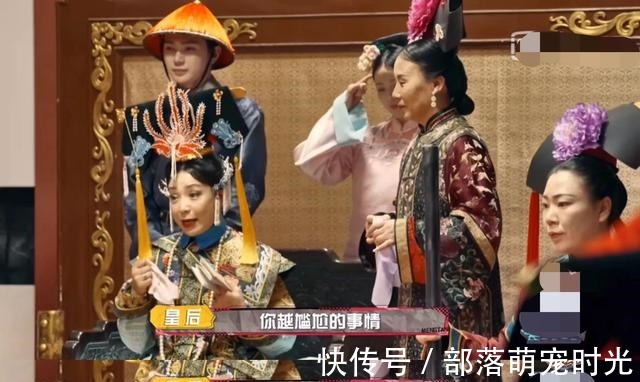 令妃|戴春荣“玩心大”,再饰皇后变身“吃瓜群众”!