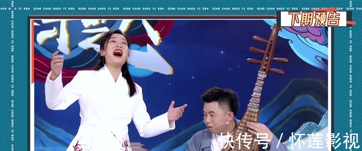 《青春守藝人》第二期,玲花、曾毅來打卡,國風(fēng)與相聲會如何結(jié)合