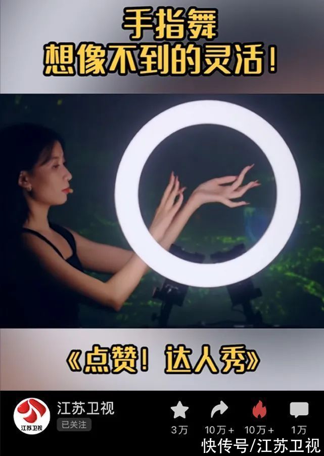 江蘇衛(wèi)視《點(diǎn)贊！達(dá)人秀》：以創(chuàng)新促融合，讓達(dá)人故事多彩綻放