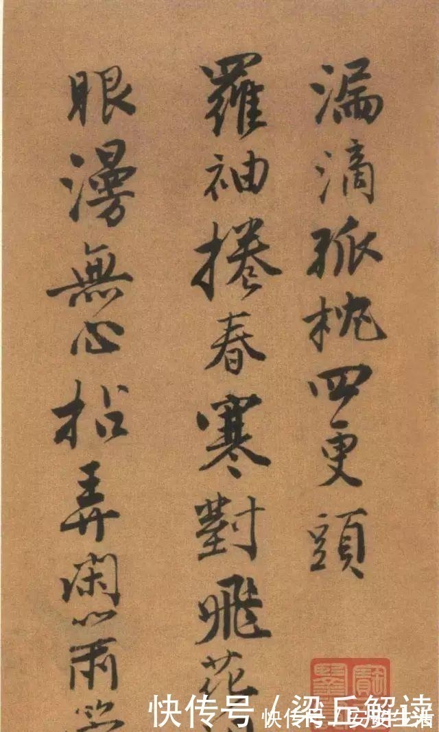 书法&唐伯虎书法太美了,不愧为“江南第一风流才子”!