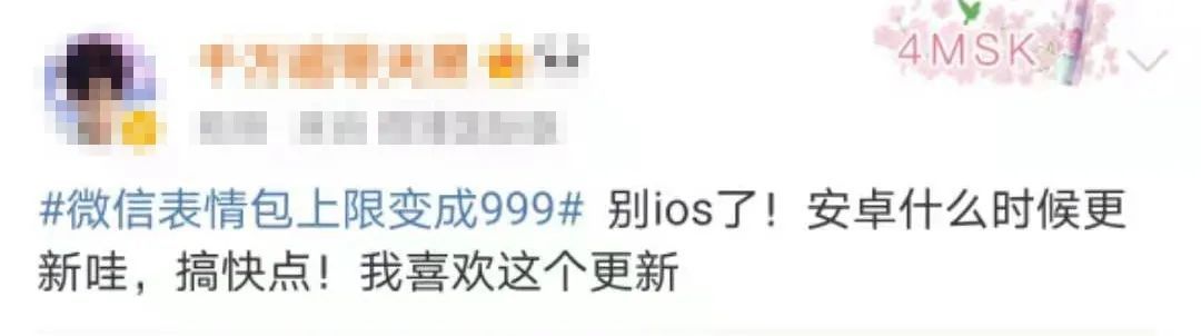 微信又更新版本了，喜欢表情包的有福啦！