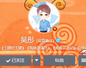 导演|《王牌6》导演关注3位时代少年团成员，看清是谁，眼光很不错