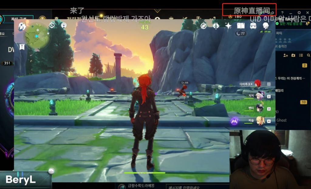 返利|LOL DWG辅助收到原神官方超火，氪金返利？冠军皮肤考虑下原神？
