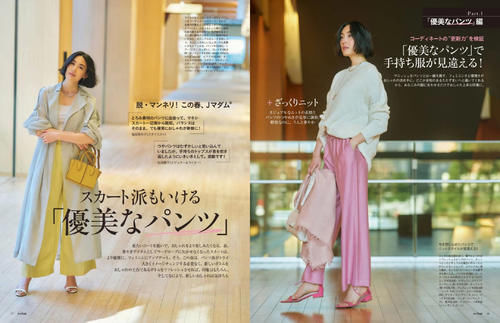 一套搭配中，为什么“下半身穿搭”是关键？一个公式秒变穿衣高手