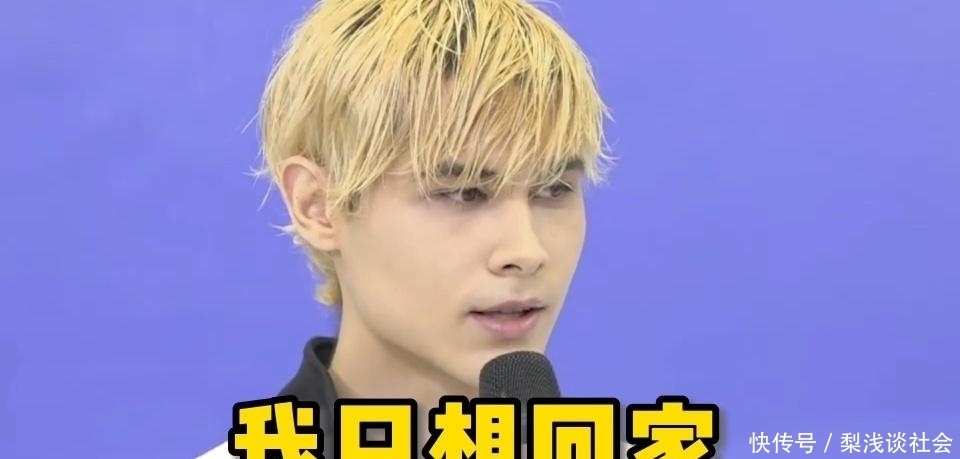 龚俊与《创4》利路修组CP,两人同是打工人,真是太搞笑!