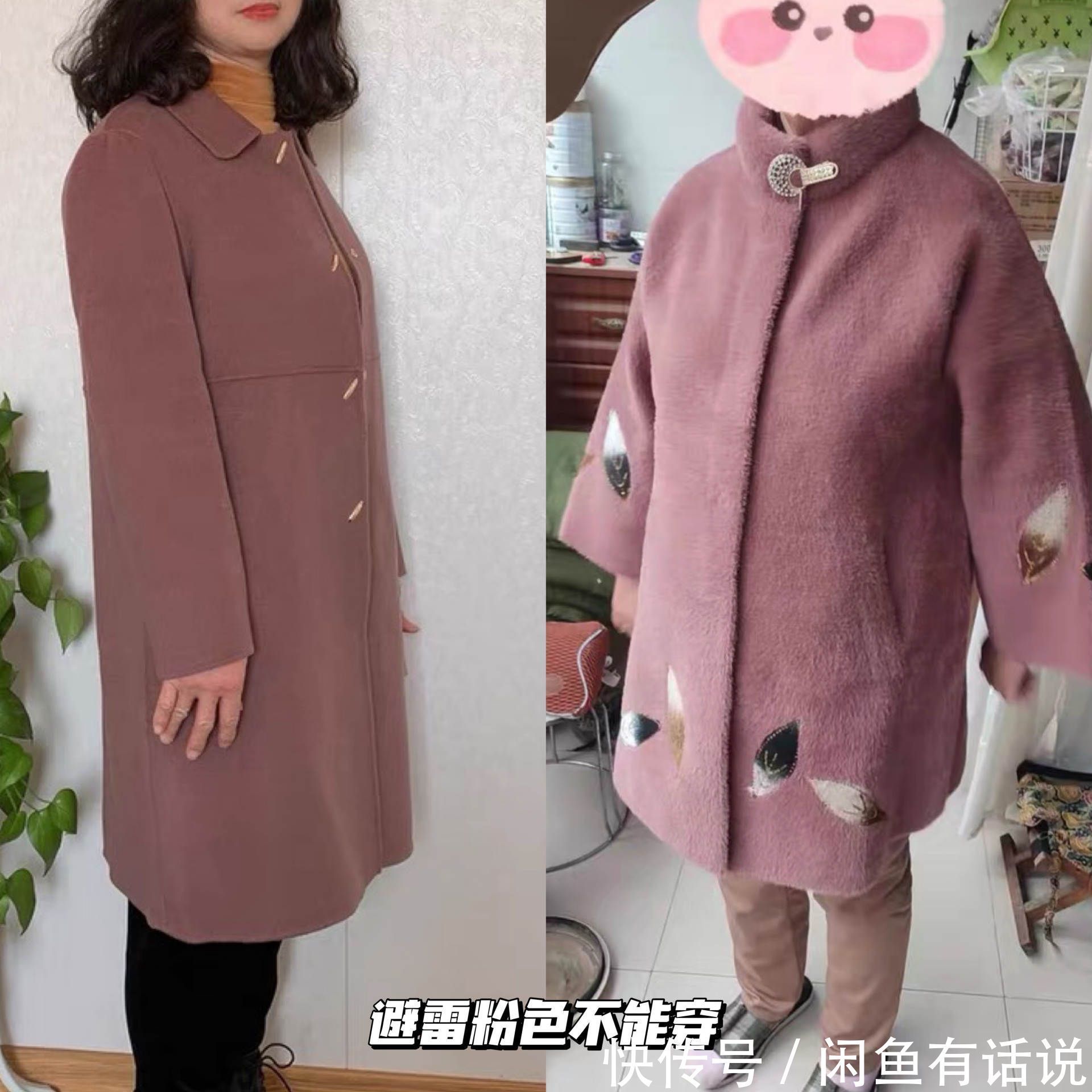 40岁女人想摆脱“阿姨味”,选大衣颜色要“4穿4不穿”,高级时髦