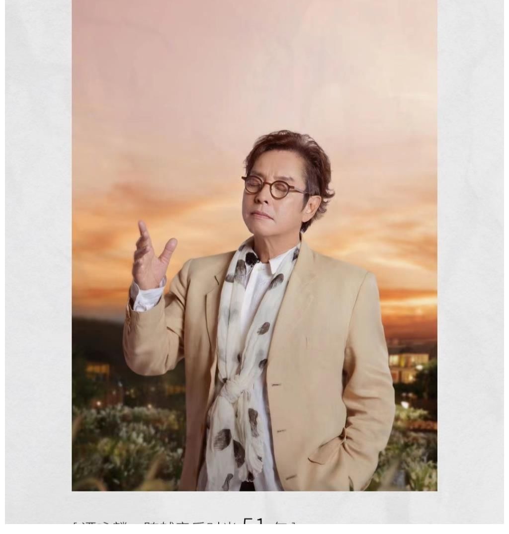 李克勤帶出冠軍后加盟新綜藝，與譚詠麟等同臺，演繹獨(dú)特音樂會