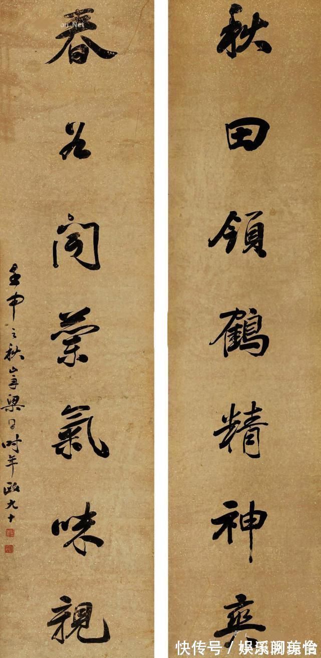 文征明$他的小楷登峰造极,其行书亦精到,洒脱文雅,网友:虎父无犬子