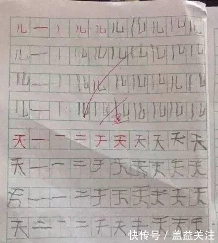 小动物|太萌了,“一千年前小朋友写的字”上了热搜!