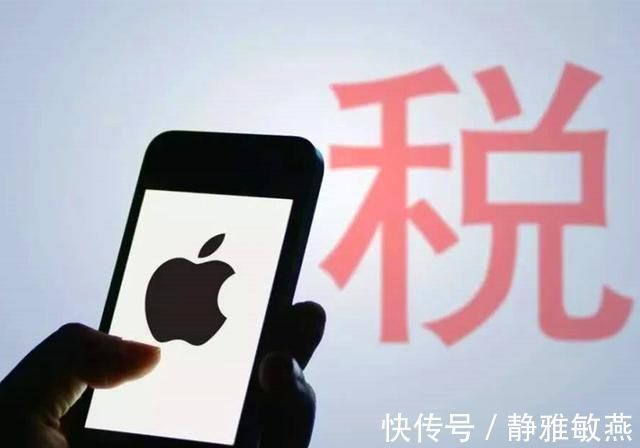 iOS|中国正式行动，iOS生态遭遇重创，外媒苹果这是犯了众怒