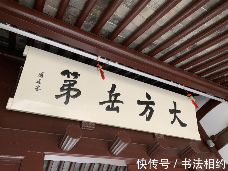 沈尹默#人书俱老!107岁的周退密,行书沉静,隶书整齐,不愧为海上四老