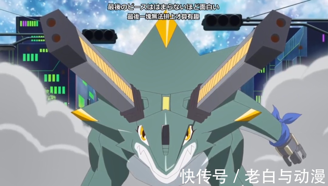 弧矢|数码宝贝鬼游:海蜇兽怕杂草兽,伽马兽又获得新的进化