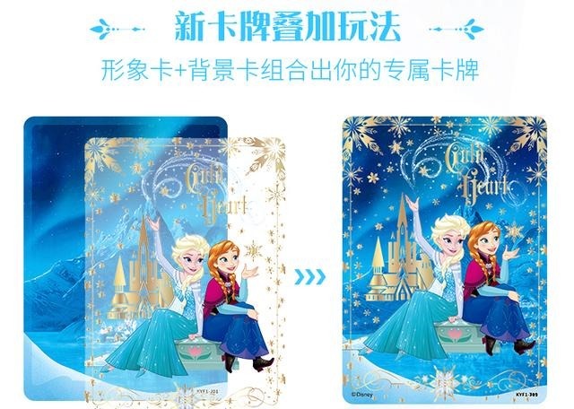 卡牌|《冰雪奇缘》首款祈心卡牌包上线，安娜与艾莎携手展示新“魔法”