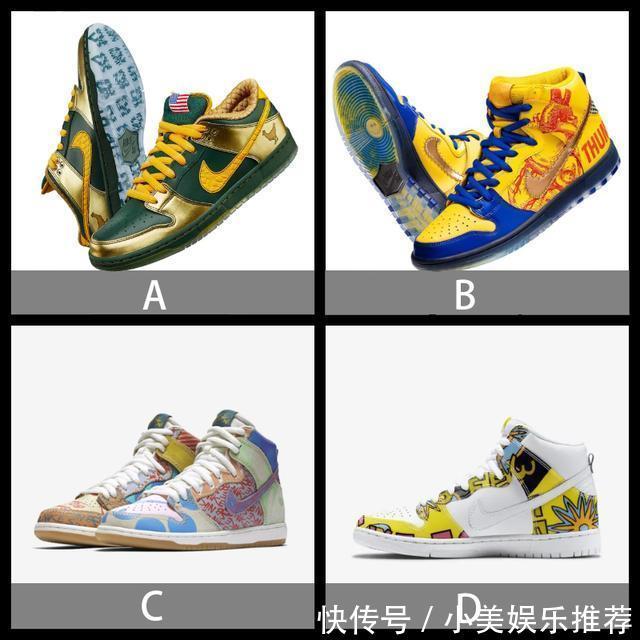 穿上万的Dunk SB去相亲，对方竟说「这是低配AJ1，没排面」