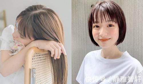 空气感|发型灵感:懒人好整理的直发,也可以充满空气感!