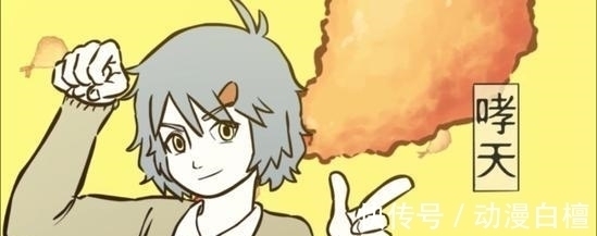 女装|非人哉:孙悟空女装平平无奇,大士女装差点被杨戬攻略