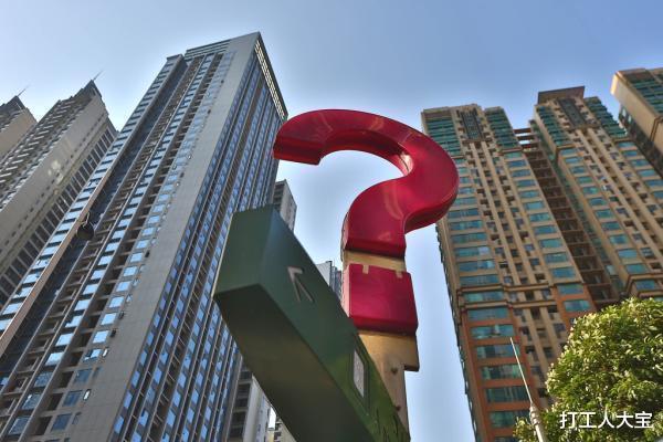 买房|什么样的人才能有实力买300万的房子