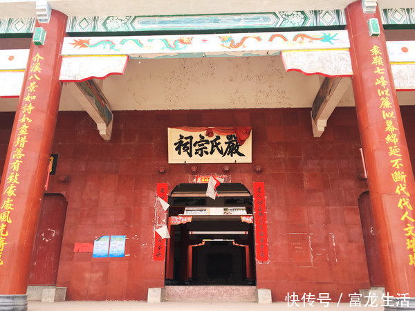 一代权臣,严嵩老宅,只剩半截残墙