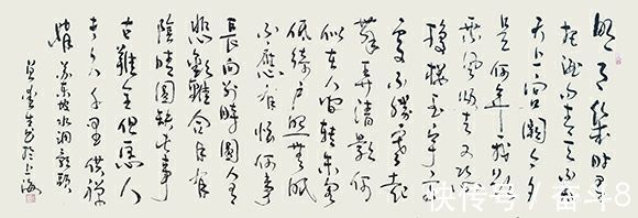 曾爱生&书法家曾爱生——妙笔丹青 挥洒自如