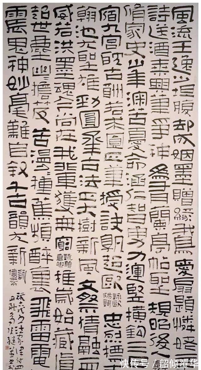 中国书协$为什么书法兰亭奖中没有传统书法作品入展?原因只有一个