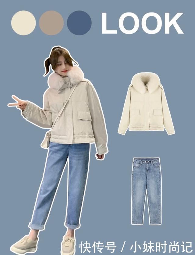 小个子秋冬棉服穿搭,显高显瘦又时髦,拒绝臃肿路人感