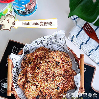 非油炸??米饭巧做海苔锅巴??嘎嘣脆巨好吃