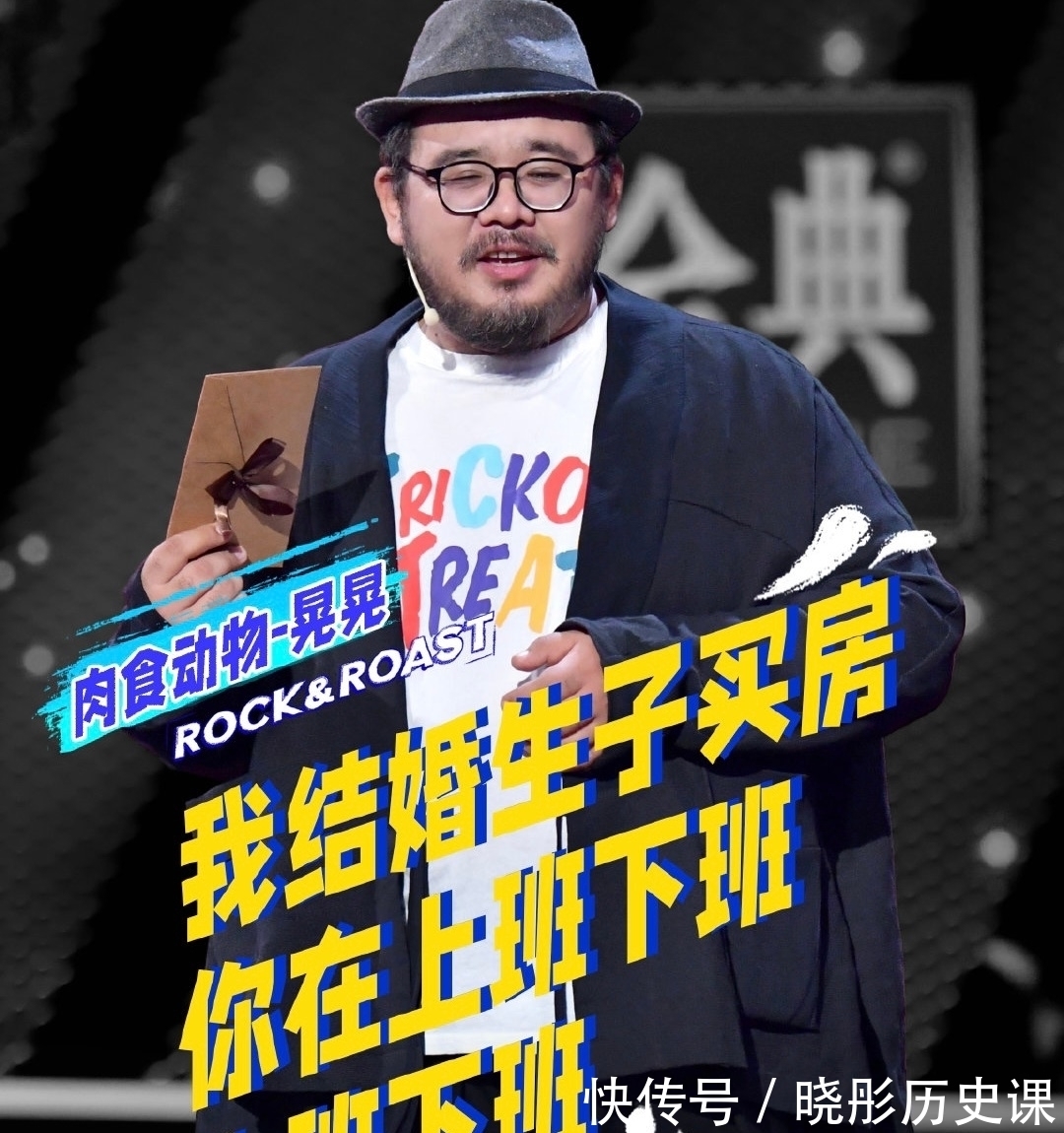 周奇墨|《脫口秀大會(huì)4》落幕：楊笠僅得第六，“脫口秀鹿晗”沒進(jìn)第二輪