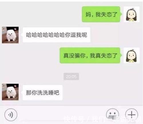 家长|班主任错发信息到家长群，家长们的回复：脸都红了