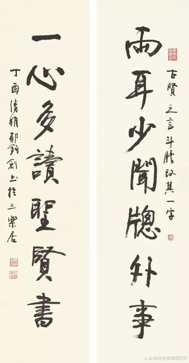 中国美术家协会&郁钧剑一些人写字差,却沽名钓誉,让我很看不起