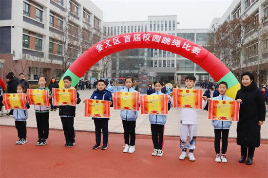 德润学校|奎文区首届校园跳绳比赛在奎文区德润学校举行