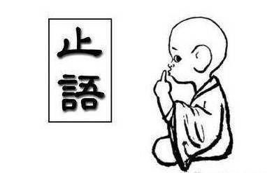 可惜|俗语“谁人背后无人说”,下半句揭露人的本性,可惜十人九不知