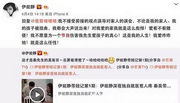 伊能靜吐槽、趙麗穎硬杠、張雨綺毀約,芒果臺(tái)的“亂剪輯”該停了