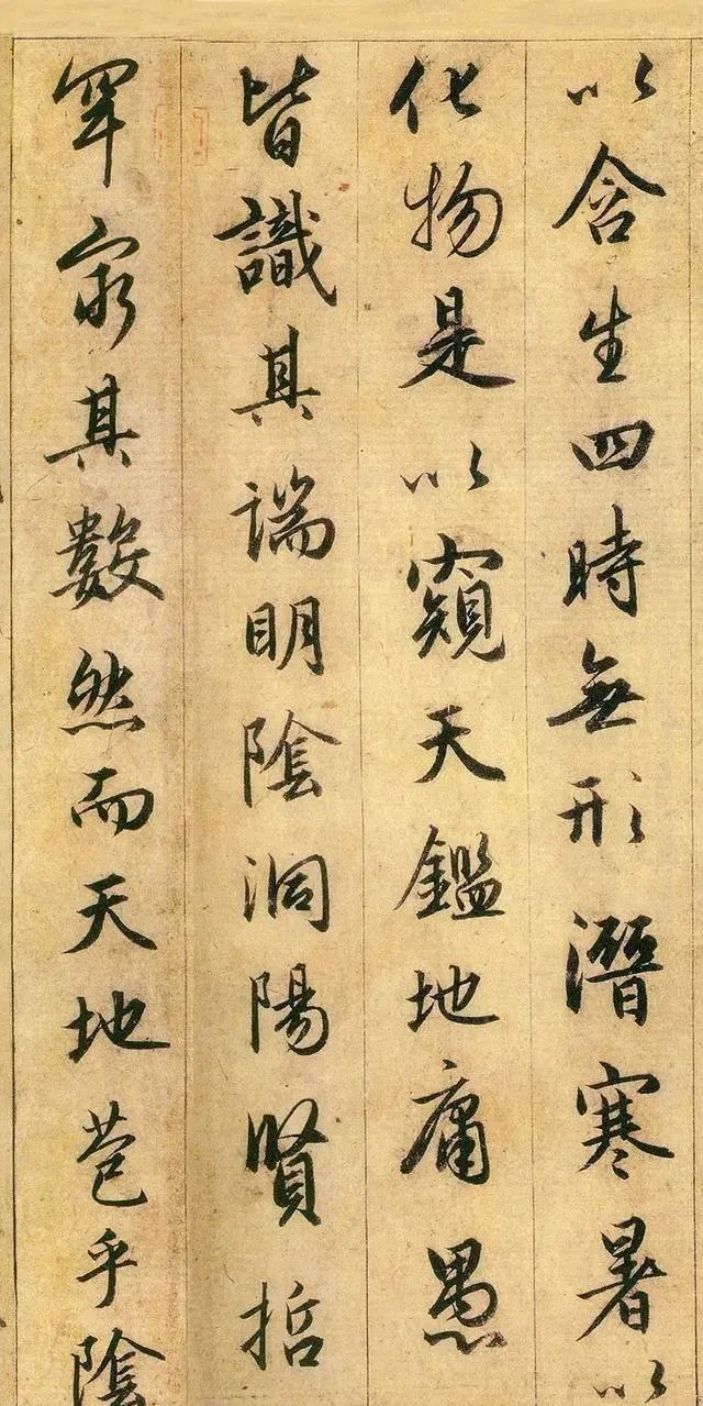 集王圣教序!书法史上最浩大的一项工程,历时25年才完成,史称“千古神碑”!