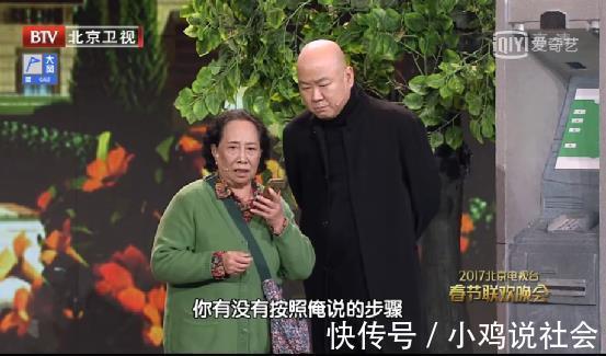 央视春晚|从“春晚钉子户”到“被索赔1个亿”,郭冬临经历了什么