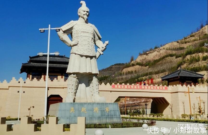  战神吴起一个有才华的“愤青”，走到哪也不招人待见