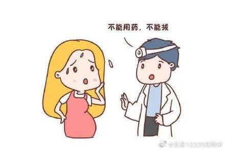 智齿冠周炎|备孕期间应做哪些口腔检查