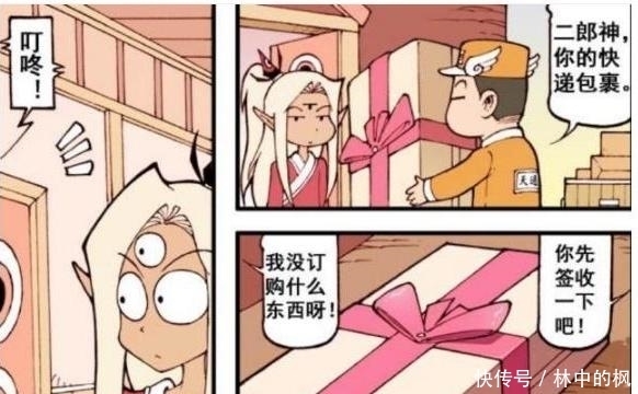 多远滚|大话降龙:笑天变身''美女''求同居?二郎神:有多远滚多远。